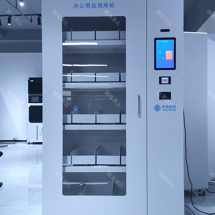 企业物资管理痛点解析：智能称重柜在精准管控中的创新应用