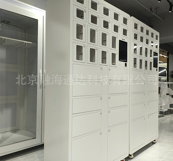 看钥匙加重要物品保管一体化RFID智能柜在银行的积极表现