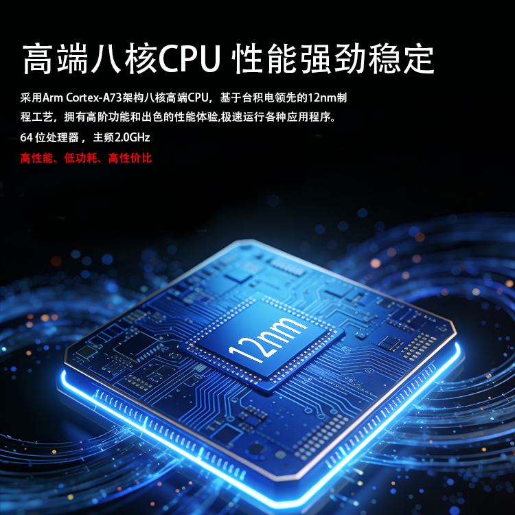 融海通达 RFID UHF 手持机 2