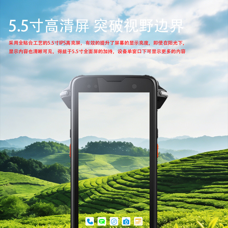  融海通达 RFID UHF 手持机 8