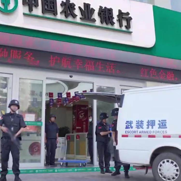 RFID技术在银行金融押运上的应用