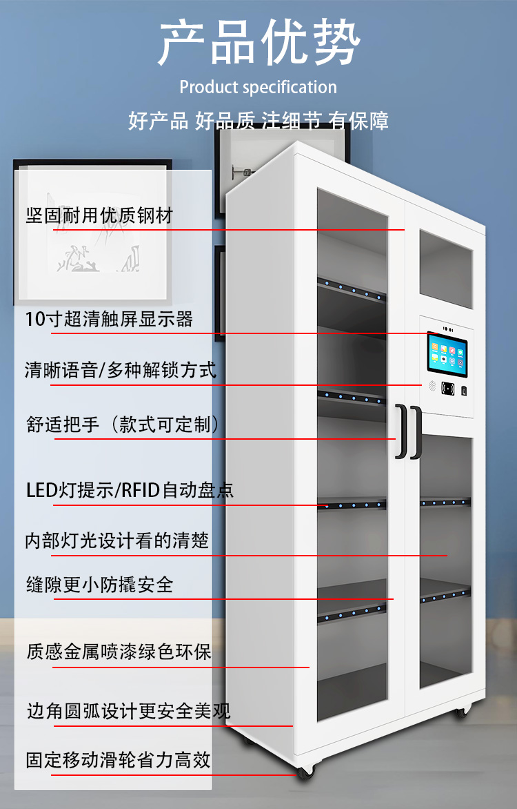 RFID档案柜03中.jpg