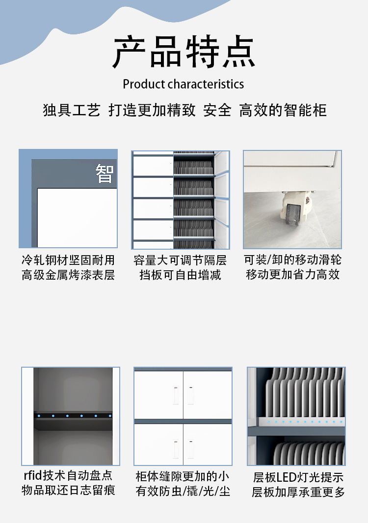 智能印鉴卡柜02前.jpg