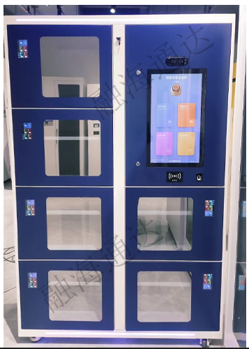智能装备柜