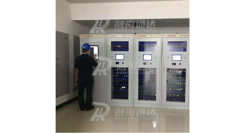 融海通达智能钥匙柜