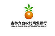吉林九台农商